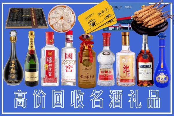 佛冈县回收烟酒