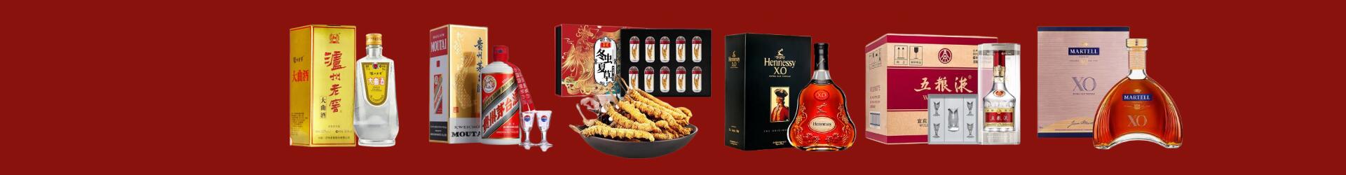 佛冈县聚信烟酒经营部