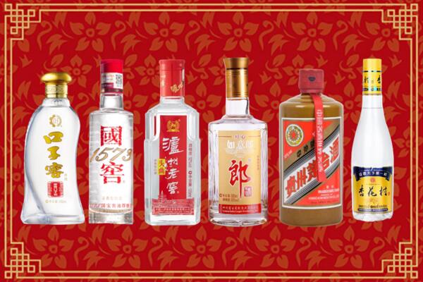 佛冈县回收名酒