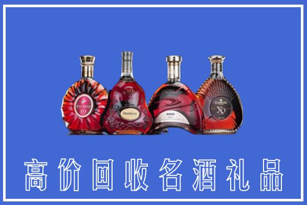 佛冈县回收洋酒