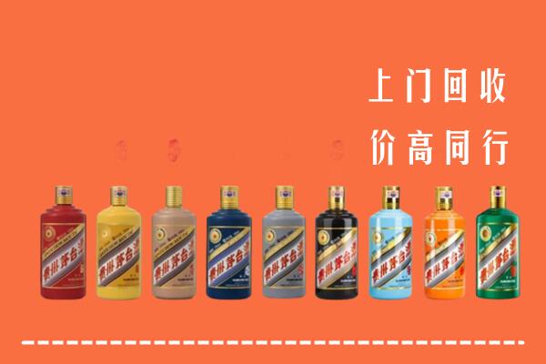 佛冈县回收茅台酒