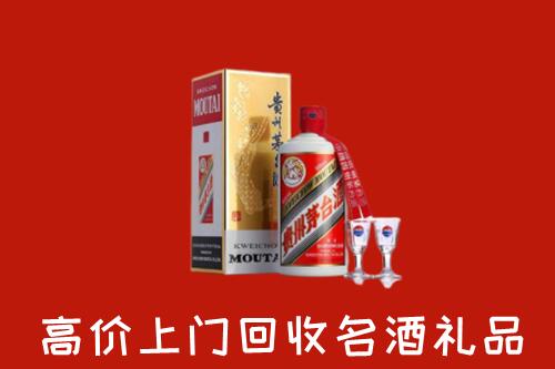 佛冈县回收茅台酒