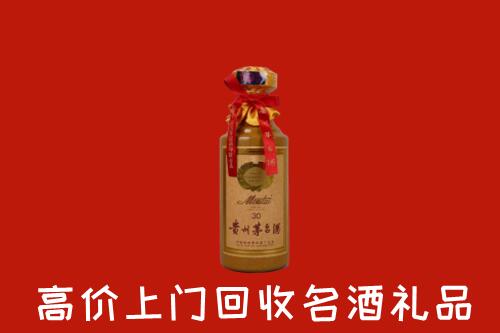 高价求购：佛冈县回收30年茅台酒