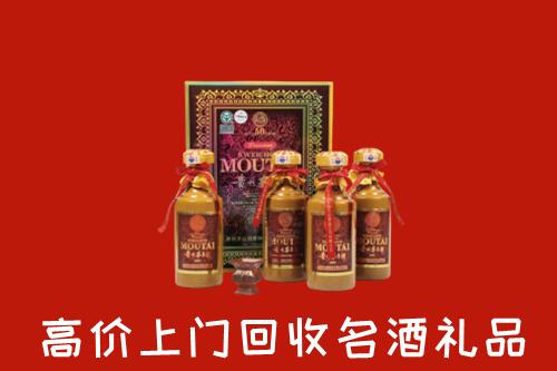 佛冈县回收50年茅台酒