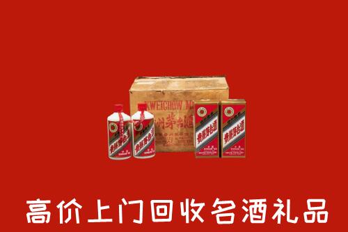 收购行情：佛冈县回收铁盖茅台酒