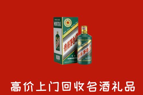 佛冈县回收五星茅台酒