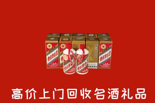 收购行情：佛冈县回收年份茅台酒