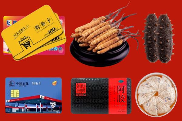 佛冈县回收礼品.jpg